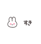 動く♡やたらと使いやすいうさぎ♡超小さい（個別スタンプ：9）