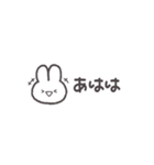動く♡やたらと使いやすいうさぎ♡超小さい（個別スタンプ：12）