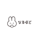 動く♡やたらと使いやすいうさぎ♡超小さい（個別スタンプ：14）