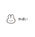 動く♡やたらと使いやすいうさぎ♡超小さい（個別スタンプ：18）