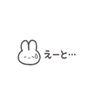 動く♡やたらと使いやすいうさぎ♡超小さい（個別スタンプ：19）