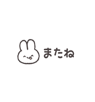 動く♡やたらと使いやすいうさぎ♡超小さい（個別スタンプ：23）