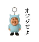 オジジ【ネタ・面白い】（個別スタンプ：1）