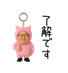 オジジ【ネタ・面白い】（個別スタンプ：3）