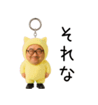 オジジ【ネタ・面白い】（個別スタンプ：4）