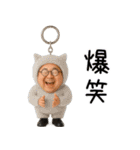 オジジ【ネタ・面白い】（個別スタンプ：5）