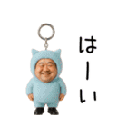 オジジ【ネタ・面白い】（個別スタンプ：7）