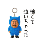 オジジ【ネタ・面白い】（個別スタンプ：12）