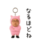 オジジ【ネタ・面白い】（個別スタンプ：13）