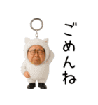 オジジ【ネタ・面白い】（個別スタンプ：18）