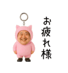 オジジ【ネタ・面白い】（個別スタンプ：19）