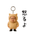 オジジ【ネタ・面白い】（個別スタンプ：20）