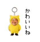 オジジ【ネタ・面白い】（個別スタンプ：21）