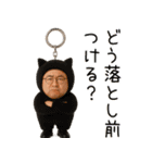 オジジ【ネタ・面白い】（個別スタンプ：23）
