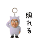 オジジ【ネタ・面白い】（個別スタンプ：25）