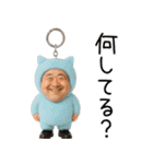 オジジ【ネタ・面白い】（個別スタンプ：26）
