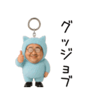 オジジ【ネタ・面白い】（個別スタンプ：28）