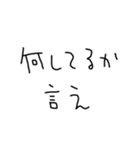 恋人に使う本音スタンプ【彼氏・彼女】（個別スタンプ：1）