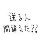 恋人に使う本音スタンプ【彼氏・彼女】（個別スタンプ：6）