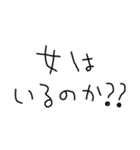 恋人に使う本音スタンプ【彼氏・彼女】（個別スタンプ：7）