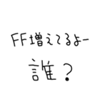 恋人に使う本音スタンプ【彼氏・彼女】（個別スタンプ：14）