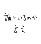 恋人に使う本音スタンプ【彼氏・彼女】（個別スタンプ：18）