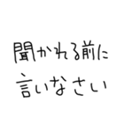 恋人に使う本音スタンプ【彼氏・彼女】（個別スタンプ：19）