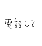 恋人に使う本音スタンプ【彼氏・彼女】（個別スタンプ：20）