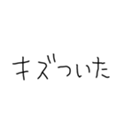 恋人に使う本音スタンプ【彼氏・彼女】（個別スタンプ：22）