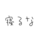 恋人に使う本音スタンプ【彼氏・彼女】（個別スタンプ：23）