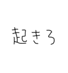 恋人に使う本音スタンプ【彼氏・彼女】（個別スタンプ：24）