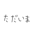 恋人に使う本音スタンプ【彼氏・彼女】（個別スタンプ：25）