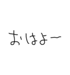 恋人に使う本音スタンプ【彼氏・彼女】（個別スタンプ：27）