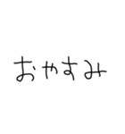 恋人に使う本音スタンプ【彼氏・彼女】（個別スタンプ：28）