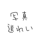 恋人に使う本音スタンプ【彼氏・彼女】（個別スタンプ：29）