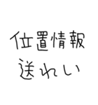恋人に使う本音スタンプ【彼氏・彼女】（個別スタンプ：32）