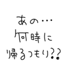 恋人に使う本音スタンプ【彼氏・彼女】（個別スタンプ：33）