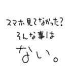 恋人に使う本音スタンプ【彼氏・彼女】（個別スタンプ：34）