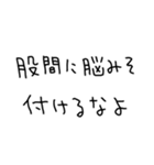 恋人に使う本音スタンプ【彼氏・彼女】（個別スタンプ：35）
