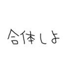 恋人に使う本音スタンプ【彼氏・彼女】（個別スタンプ：38）