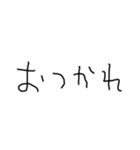 恋人に使う本音スタンプ【彼氏・彼女】（個別スタンプ：40）