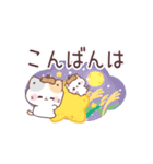 秋＊うるうるおめめ＊ぷにゃんこ（個別スタンプ：2）