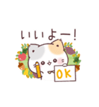 秋＊うるうるおめめ＊ぷにゃんこ（個別スタンプ：4）