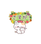 秋＊うるうるおめめ＊ぷにゃんこ（個別スタンプ：7）