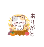 秋＊うるうるおめめ＊ぷにゃんこ（個別スタンプ：8）