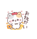 秋＊うるうるおめめ＊ぷにゃんこ（個別スタンプ：10）