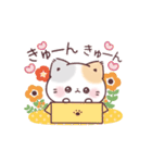 秋＊うるうるおめめ＊ぷにゃんこ（個別スタンプ：11）