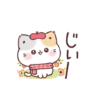 秋＊うるうるおめめ＊ぷにゃんこ（個別スタンプ：13）