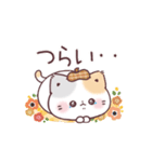 秋＊うるうるおめめ＊ぷにゃんこ（個別スタンプ：14）