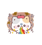 秋＊うるうるおめめ＊ぷにゃんこ（個別スタンプ：18）